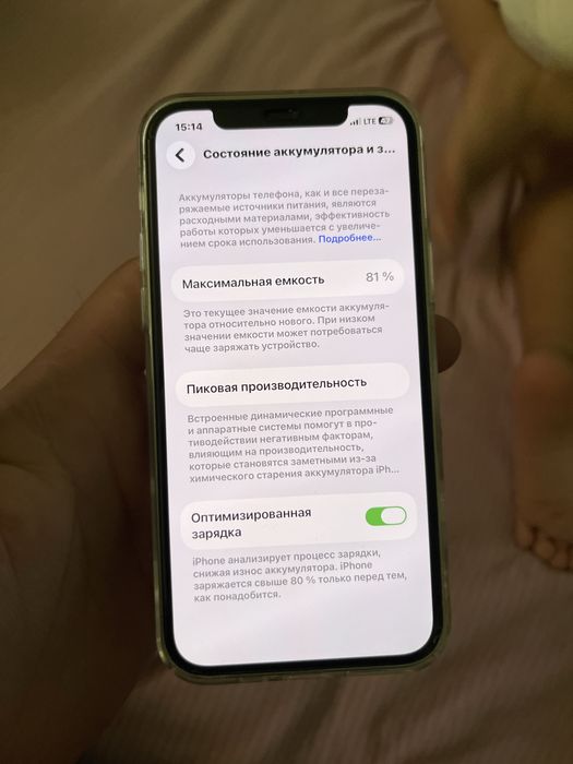 Iphon 12 4/64 gb