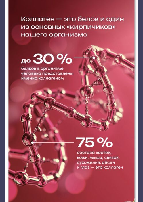 Collagentrinity тройной  коллаген (морской, говяжий, куринный )