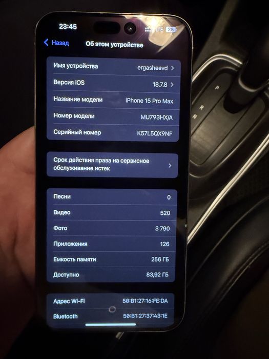 Iphone 15pro max