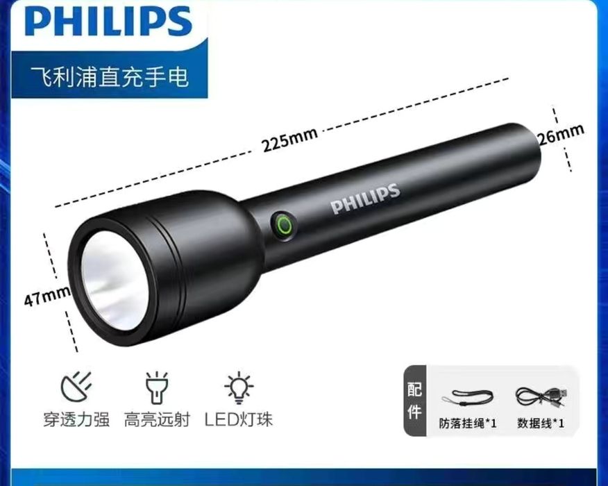 Неодимовый магнит поисковый