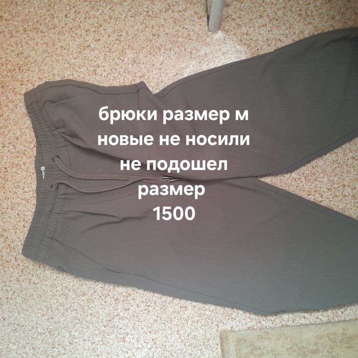 Женский классический костюм