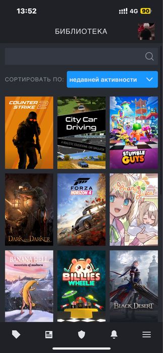 Стим аккаунт с куча игр (есть торг)