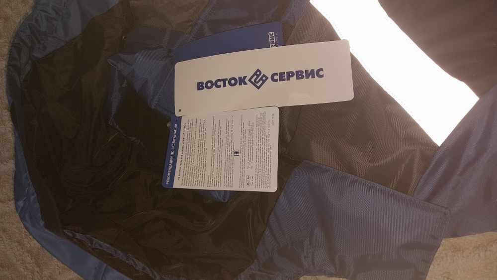 Продам! Зимняя спец одежда. Утепленная.