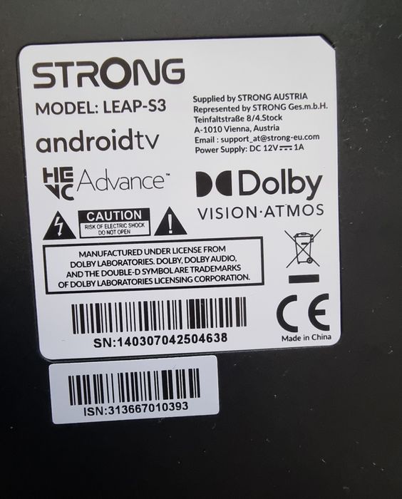 Медия плейър Strong