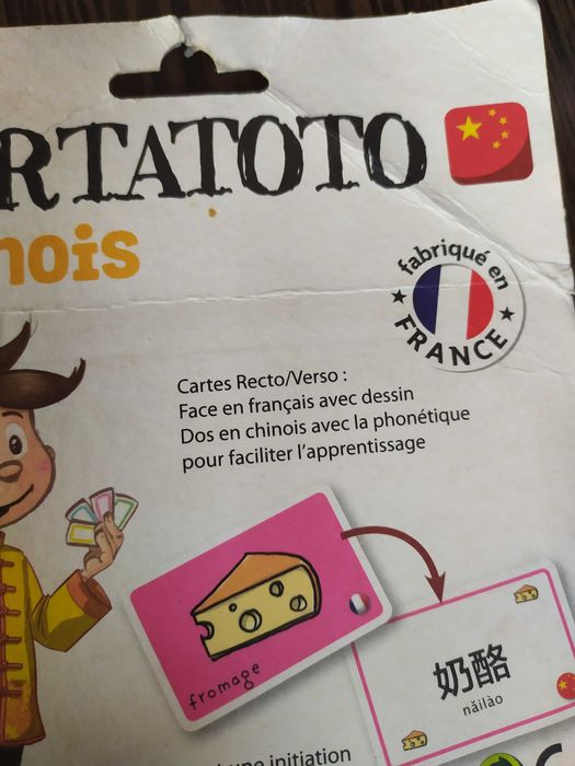 cd invatare Limba Engleza interactiv si joc cuvinte Chineza