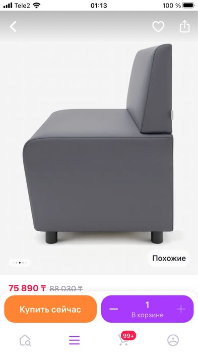 Новый. Стильный мини диван. Россия.