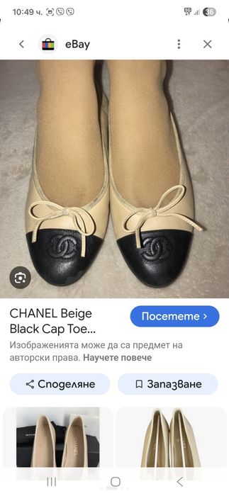 CHANEL дамски обувки 39 номер.