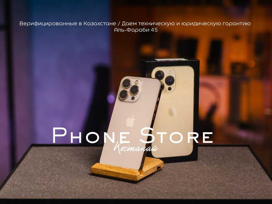 iPhone 13 Pro 100% (256GB) ОБМЕН в Phone Store Костанай
