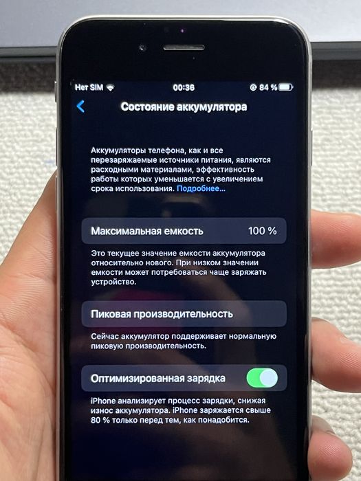 Iphone 6s Айфон 6s 128GB