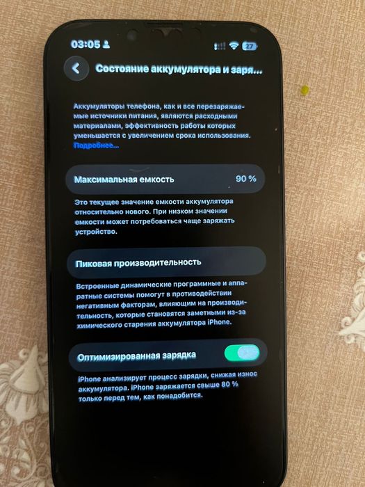 iphone 13 с гарантия
