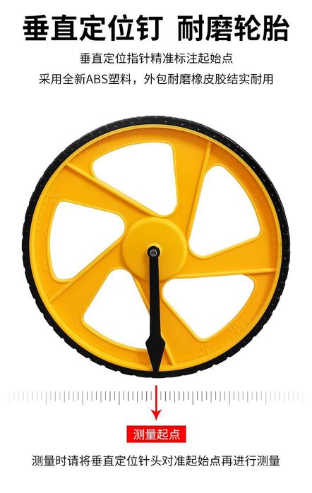 Шагомер мерное курвиметр  механический и цифравой