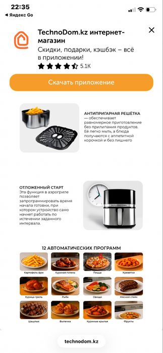 аэрогриль, мини духовка, компактная