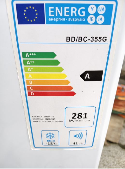 Продаётся морозильник