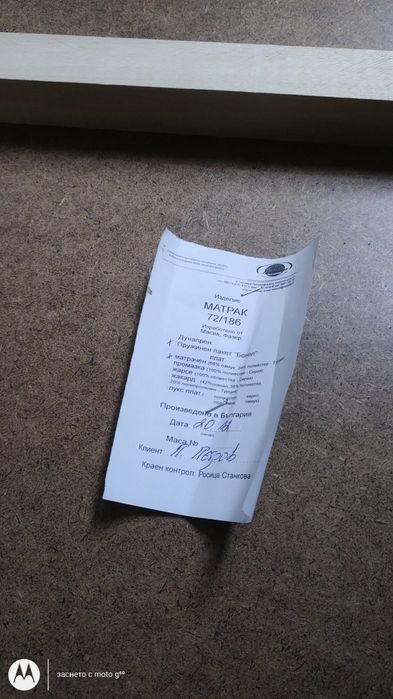 Матраци за ъглови легла