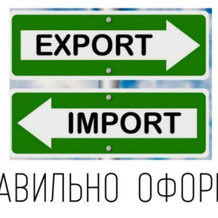 Бухгалтерские услуги профессионально! с 1С, +юридическая консультация!