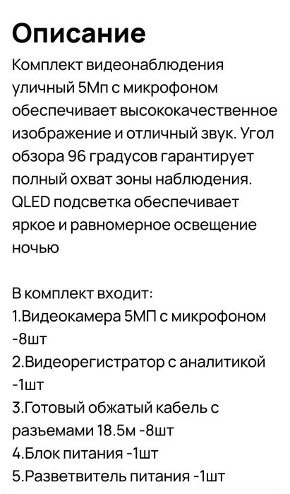 Video kuzatuv kamera