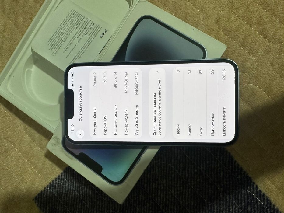 Iphone 14 128gb 86%