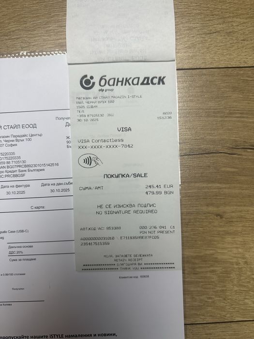 Чисто Нови Airpods Pro 3 Неотваряни