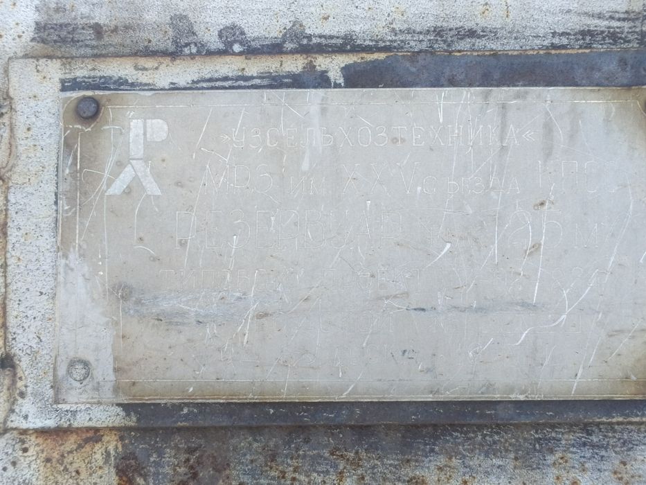 Продам бочку , цестерна,ёмкость , резервуар  25 кубов