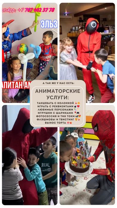 Аренда Прокат Одежды