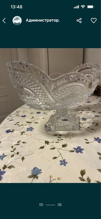Продам хрусталь Фруктовница. Посуда.