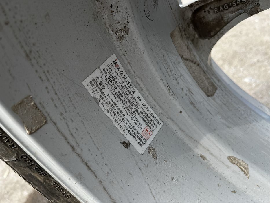 Продкм диски R17