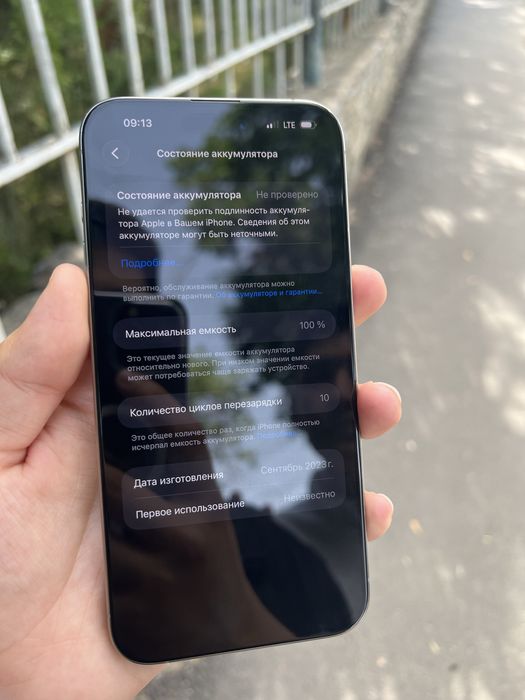 iphone 15 pro max 256 gb ideal