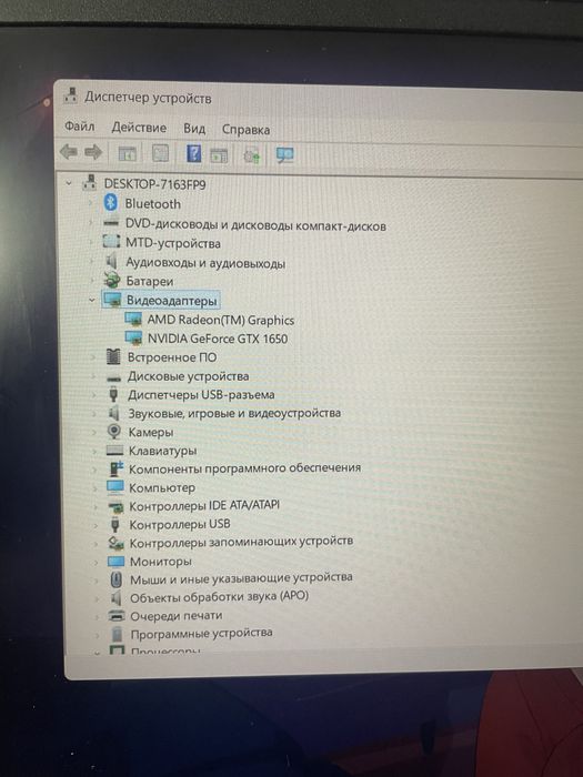 продам или обмен на макбук
