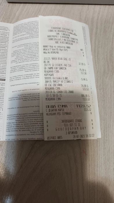 Фотоапарат Canon