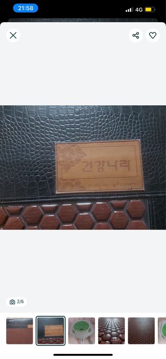 Матрас греющи корейский