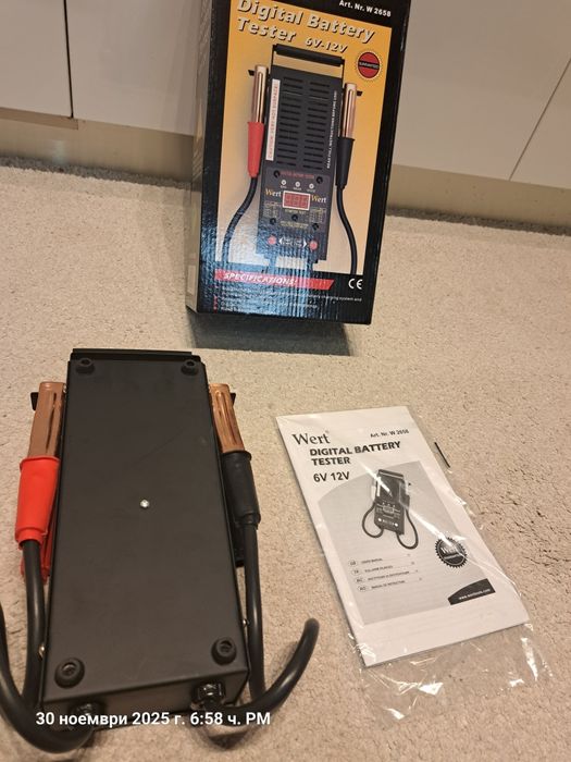 Товарна вилка Wert