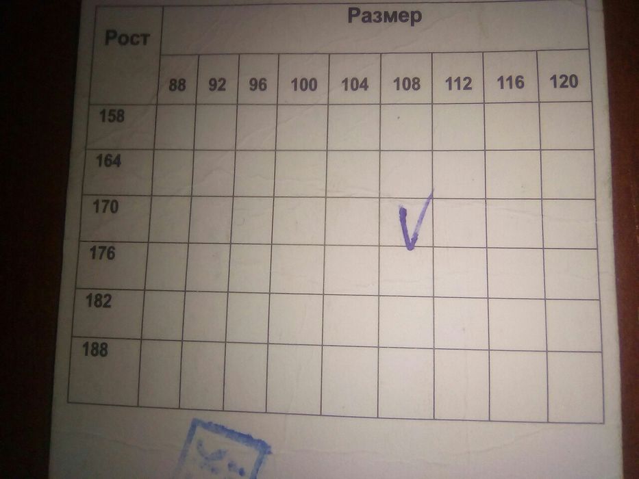 Китель новый недорого