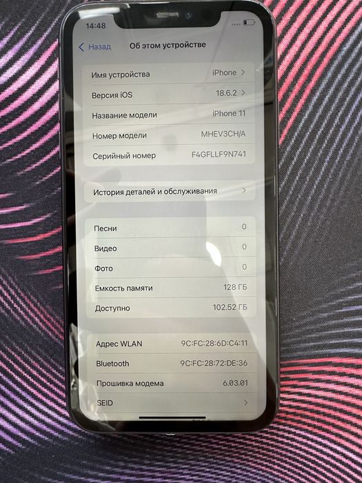 Iphone 11 128 gb