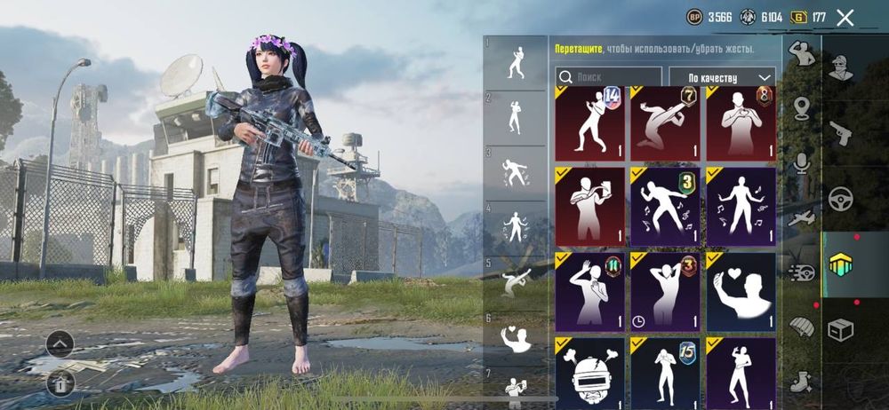 Аккаунт pubg mobile