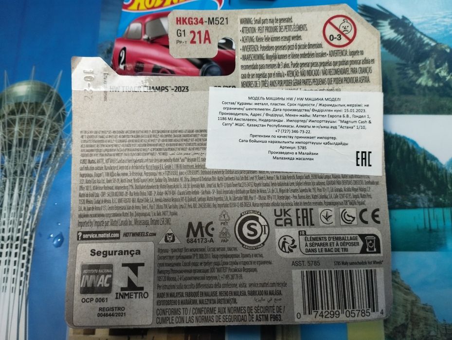 Hotwheels original, Group C Fantasy