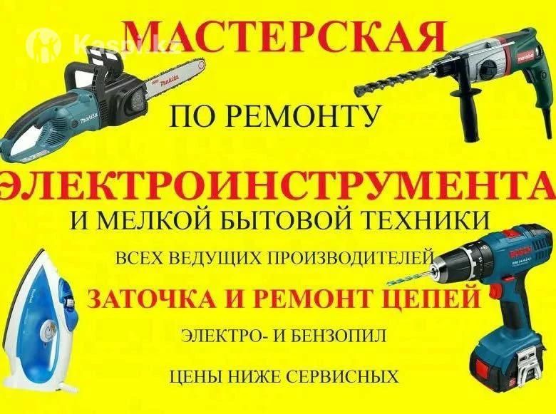 Ремонт тремира и касилка