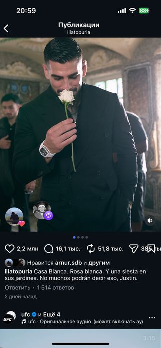 Redmi note 12 pro plus 5G 256gb