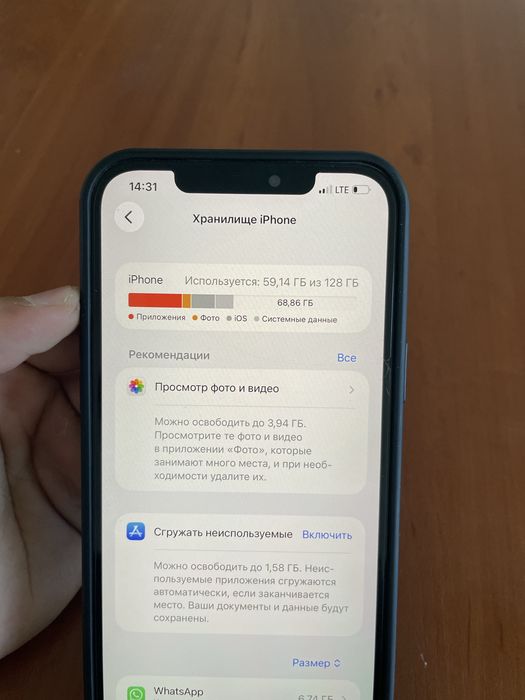 Айфон 12 про макс сатылымда