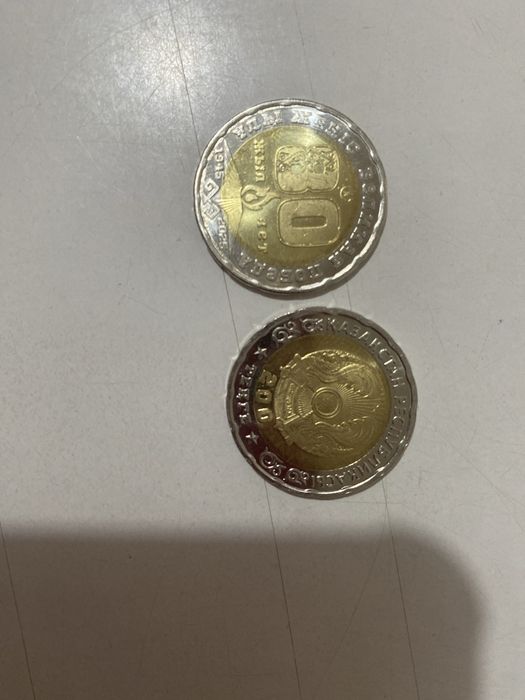 Коллекционный для любителей