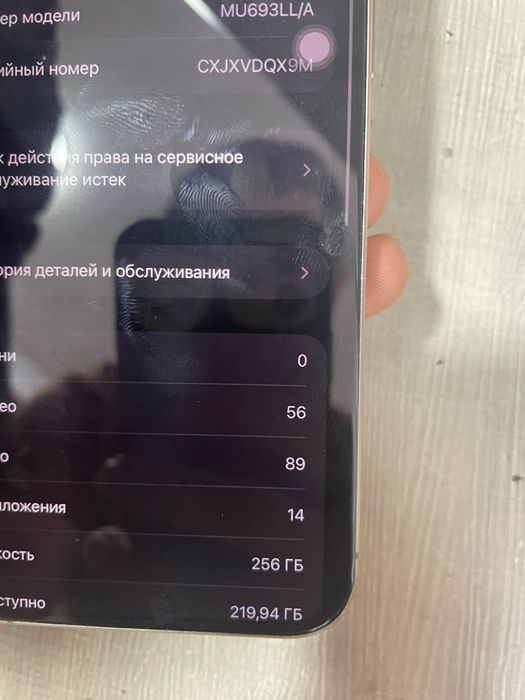 Apple 15 pro max 256 akb 100 менялся акб
