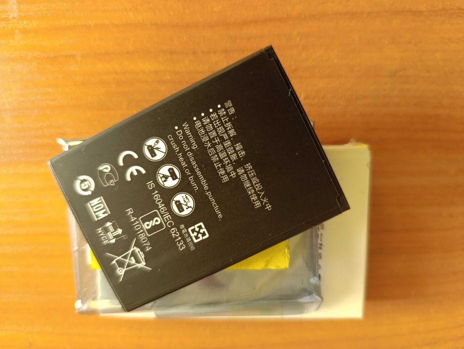 Huawei E 5573 батерия HB434666RBC