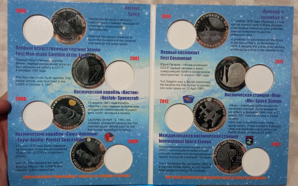 Альбомы для монет