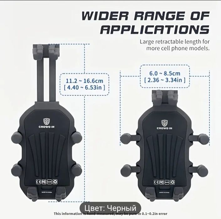 Держатель для телефона с демфером на мотоцыкол