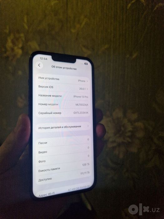 Iphone 13 pro srochna