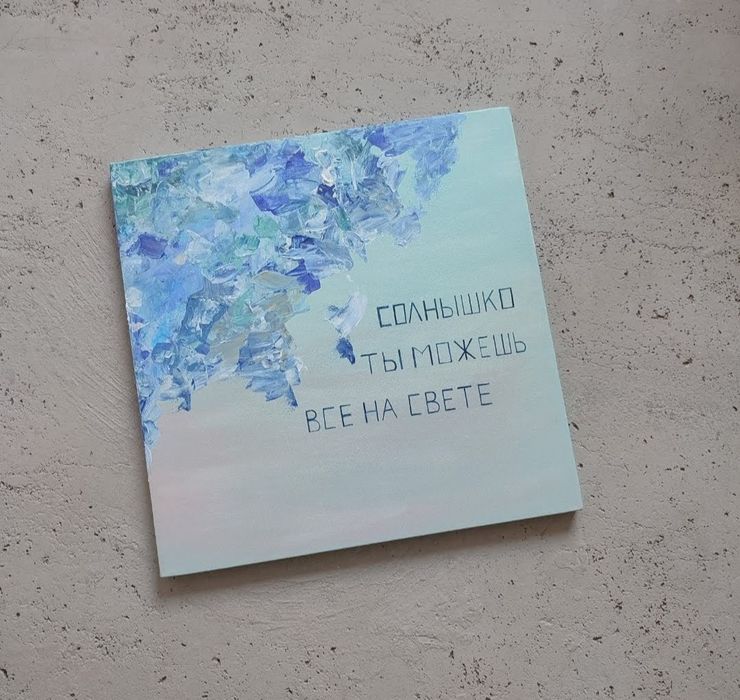 Распродажа картин в наличии