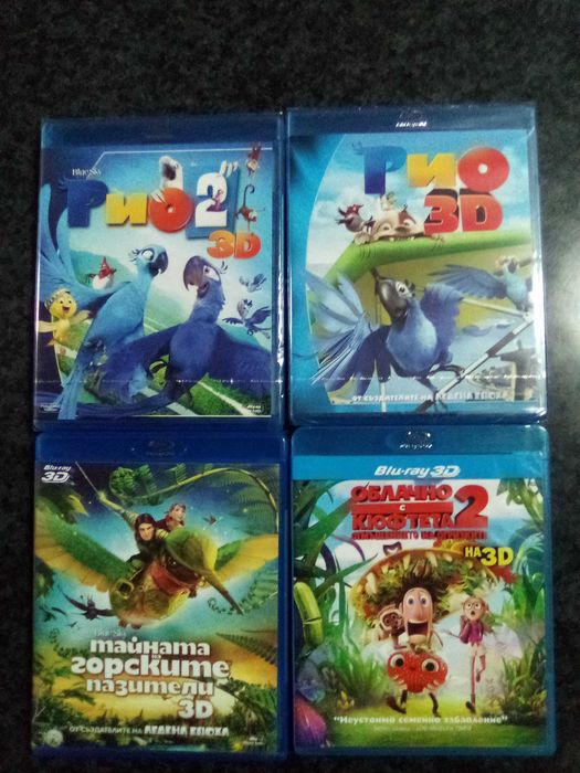 Продавам чисто нови Blu Ray  с български субтитри цена 15 евро