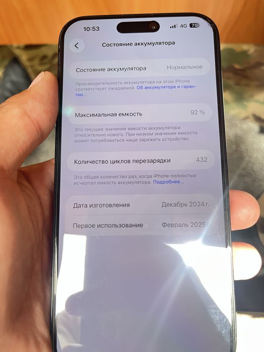 iphone 16 pro max обмен на 17 pro