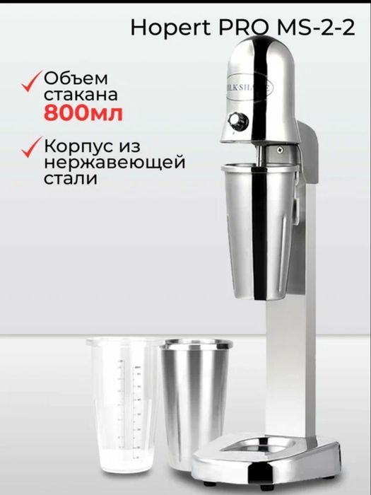 Kokteyl apparatlar bor hozircha nalichida bor