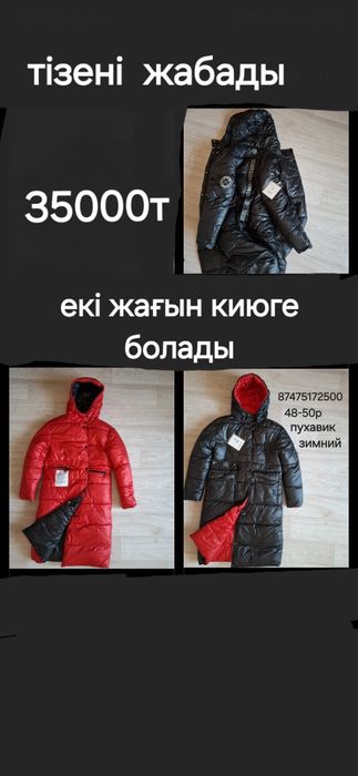 Рубашка муж.Махровый халат қыстық,күздік,48-50-52р