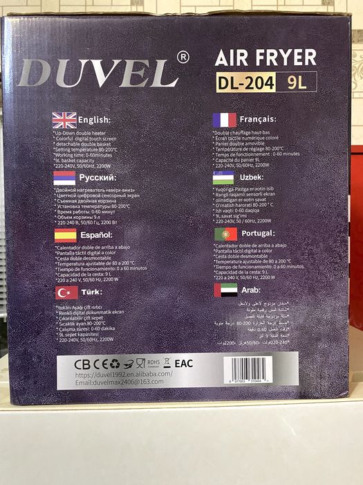 Аэрофритюрница/аэрогриль Fritöz/havo panjarasi "DUVEL"